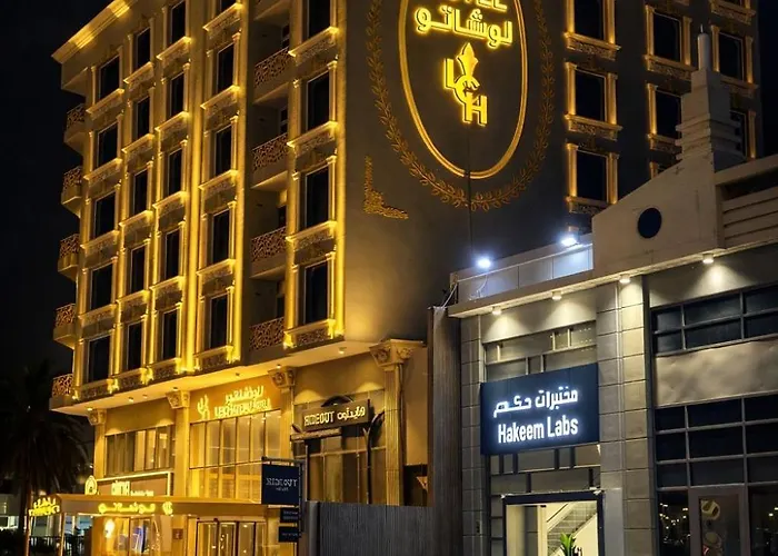 فندق لو شاتو بوتيك